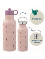 Fresk: Θερμός από ανοξείδωτο ατσάλι 500ml - Seahorse - Image 2