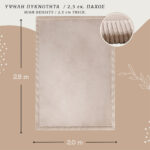 Hakuna Matte χαλί μπεζ (280 x 200 x 2.5 εκ.) - Image 3