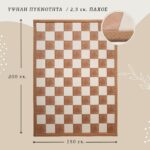 Hakuna Matte χαλί 'Squares' (200 x 150 x 2.5 εκ.) - Image 3