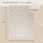 Hakuna Matte χαλί με λουλούδια 'Floral' (200 x 150 x 2.5 εκ.) - Image 3