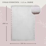 Hakuna Matte χαλί γκρι (280 x 200 x 2.5 εκ.) - Image 3