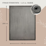 Hakuna Matte χαλί σκούρο γκρι (200 x 150 x 2.5 εκ.) - Image 4