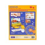 MierEdu: ΜΑΓΝΗΤΙΚΟ ΕΚΠΑΙΔΕΥΤΙΚΟ ΠΑΖΛ ΑΥΤΟΚΙΝΗΤΑ - Image 8