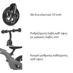 Ποδηλατάκι Ισορροπίας με Ελαστικά Eva Spider Lorelli Black 10050450009 - Image 4