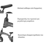 Ποδηλατάκι Ισορροπίας με Ελαστικά Eva Spider Lorelli White 10050450001 - Image 3