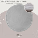 Hakuna Matte χαλί στρογγυλό 'Γκρι' (120 x 120 x 2.5 εκ.) - Image 4