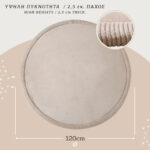 Hakuna Matte χαλί στρογγυλό 'Μπεζ' (120 x 120 x 2.5 εκ.) - Image 4