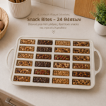Dodo'sLand: Σταθερή Φόρμα Σιλικόνης – Snack bites – 24 Θέσεων