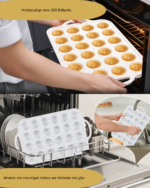 Dodo'sLand: Σταθερή Φόρμα Σιλικόνης – Mini Muffins – 24 Θέσεων - Image 4